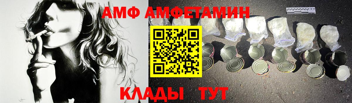 мориарти Telegram  АМФ 98%  Вход с VPN  Бугуруслан 