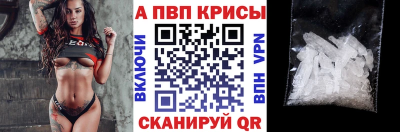 А ПВП мука Бугуруслан