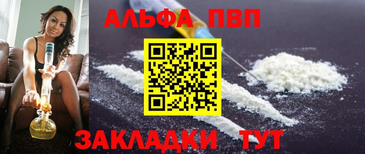 Альфа ПВП СК Бугуруслан