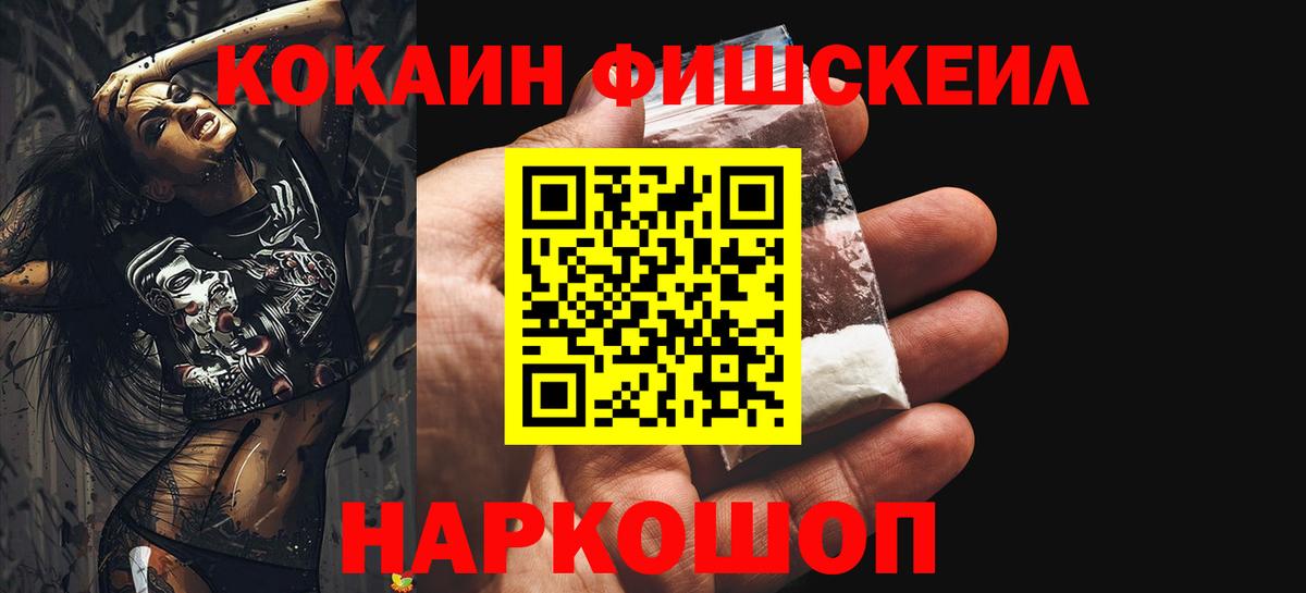 COCAIN 99% Бугуруслан