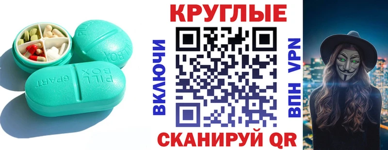 Экстази Дубай  Бугуруслан 