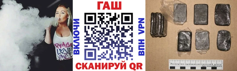 купить закладку Бугуруслан Гашиш хэш