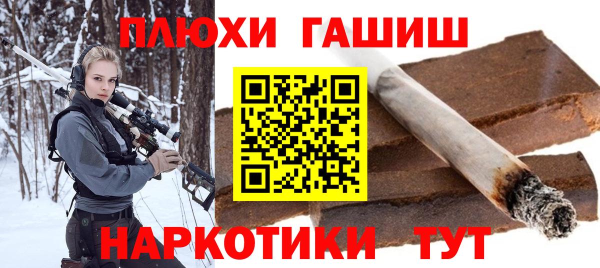 закладки  Вход с VPN  Гашиш  Гашиш AMNESIA HAZE  Бугуруслан  ГАШИШ AMNESIA HAZE 