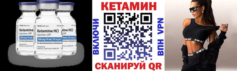 наркотики  Бугуруслан  КЕТАМИН VHQ 