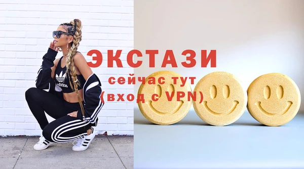 тгк Абинск