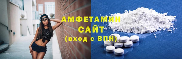спайс Абдулино