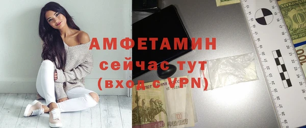 скорость Алексеевка