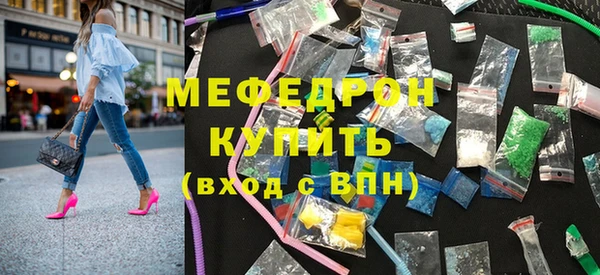 ALPHA-PVP Абаза