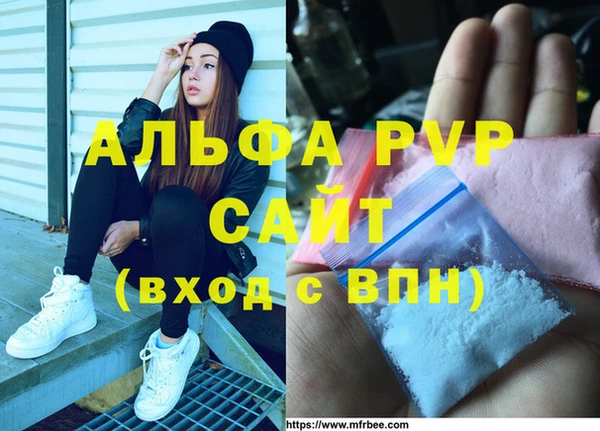 спайс Абдулино