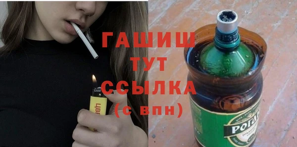 ALPHA-PVP Абаза