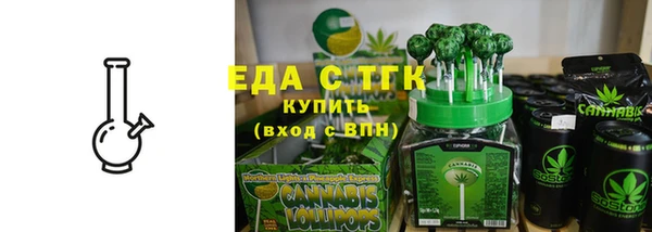 ALPHA-PVP Абаза