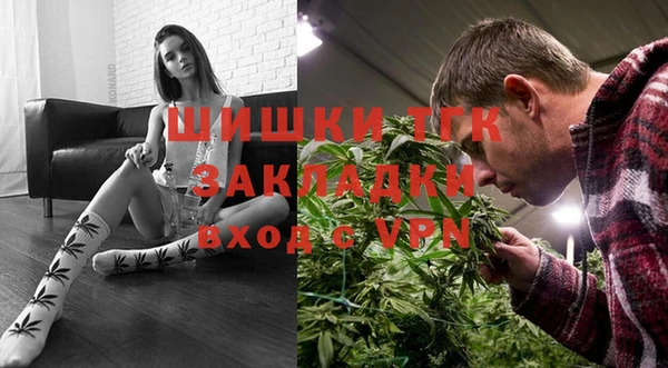 спайс Абдулино