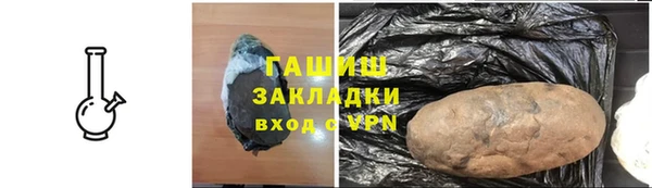 тгк Абинск