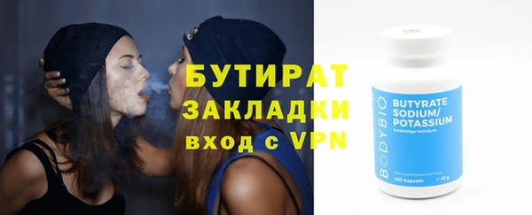 тгк Абинск