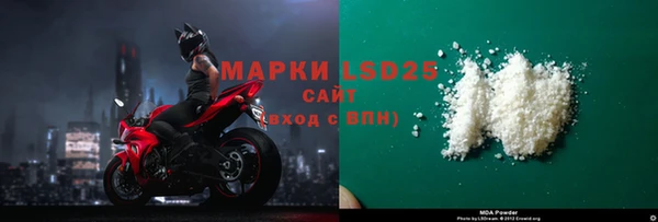 тгк Абинск