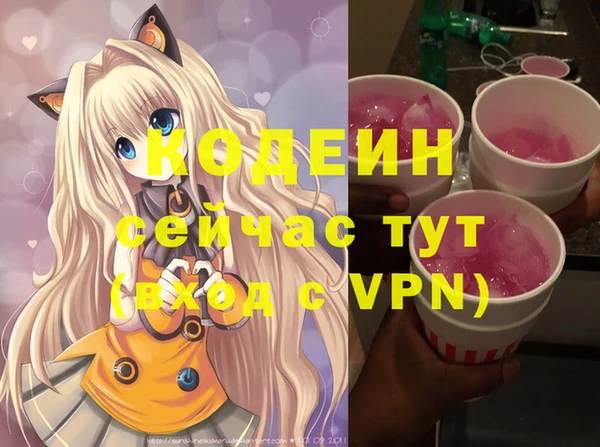 спайс Абдулино
