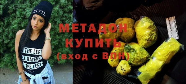 спайс Абдулино
