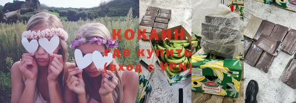 спайс Абдулино