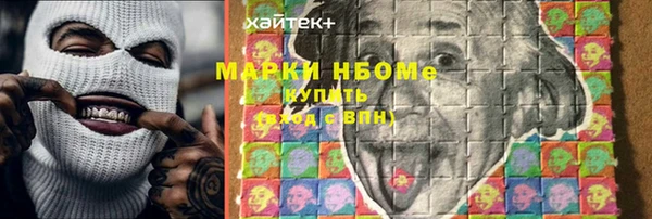 спайс Абдулино