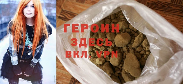 тгк Абинск