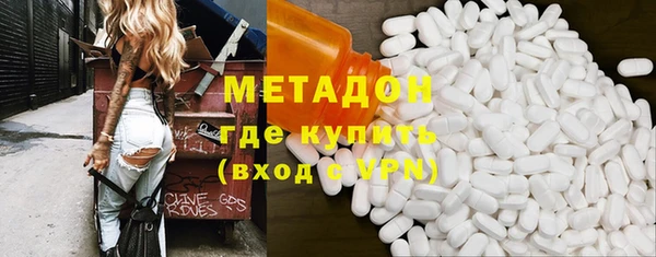 ALPHA-PVP Абаза