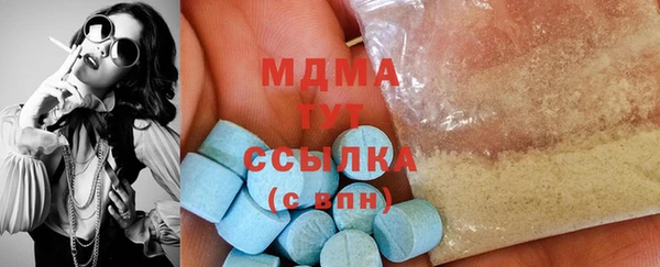 бутират Алексин