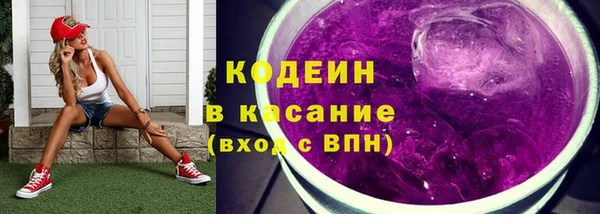 трава Алзамай