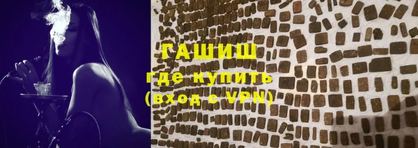 тгк Абинск