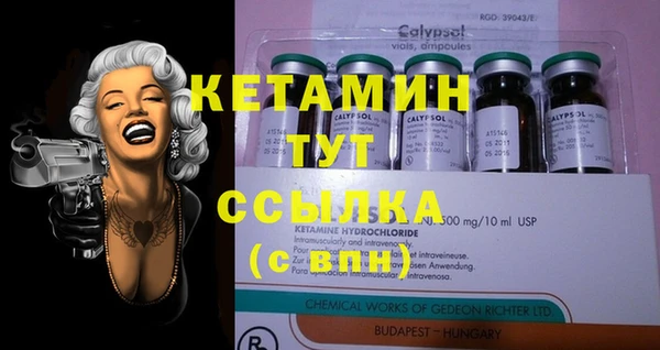 спайс Абдулино