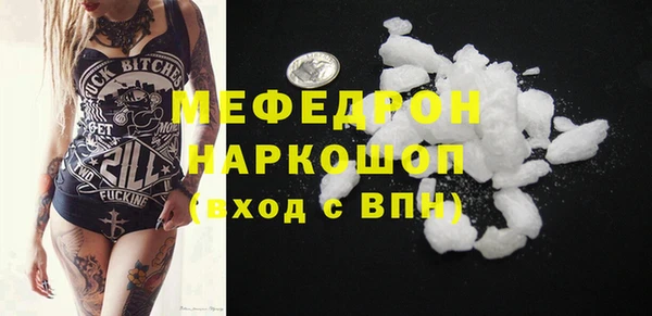тгк Абинск
