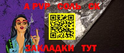 молекула духа Апрелевка