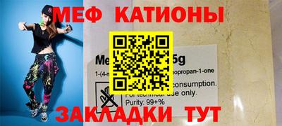молекула духа Берёзовский