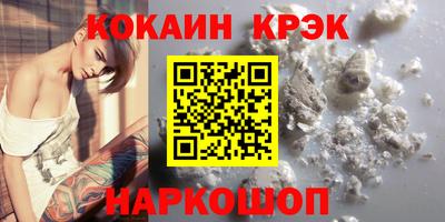 молекула духа Апрелевка