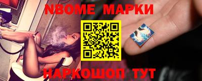 молекула духа Апрелевка