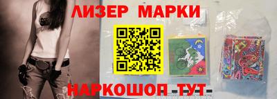MDMA Апшеронск