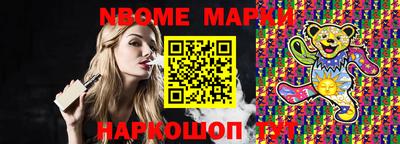 MDMA Апшеронск