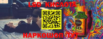 молекула духа Апрелевка