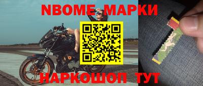 MDMA Апшеронск