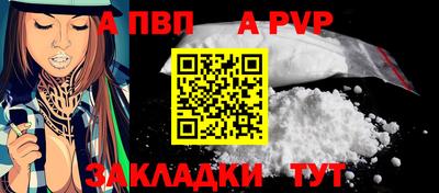MDMA Апшеронск