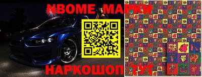 MDMA Апшеронск