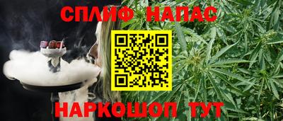 молекула духа Апрелевка