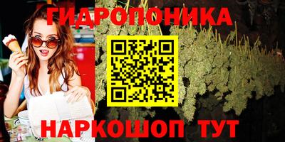 MDMA Апшеронск