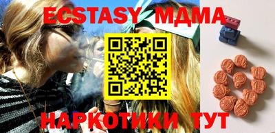 молекула духа Апрелевка