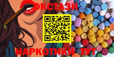 MDMA Аргун