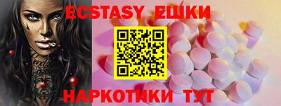 MDMA Апшеронск