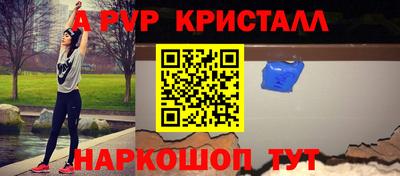 молекула духа Апрелевка
