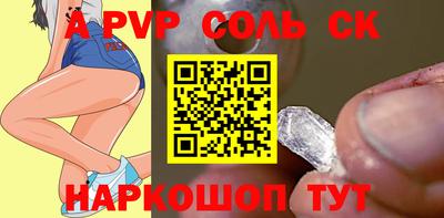 молекула духа Апрелевка