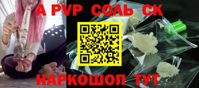 MDMA Апшеронск