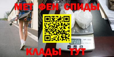 MDMA Апшеронск