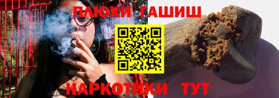 молекула духа Апрелевка